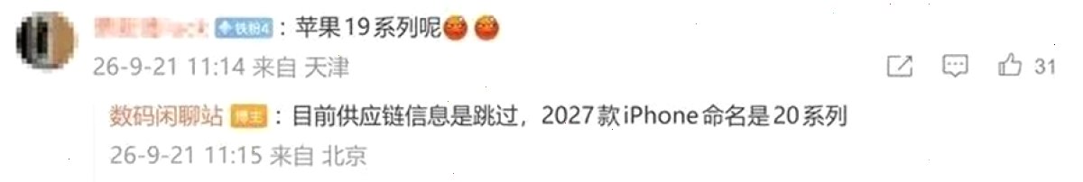 爱思助手