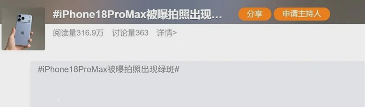 爱思助手